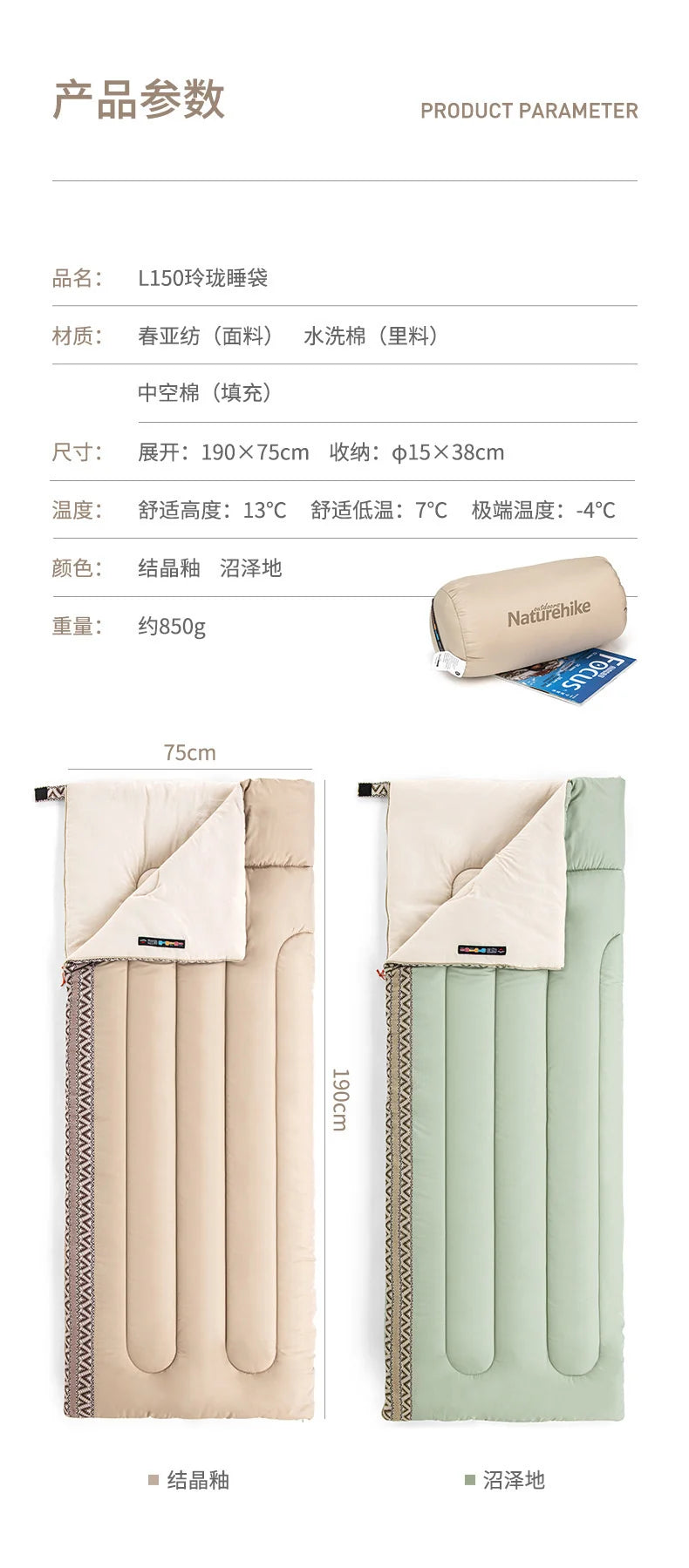 Naturehike L150 Sacco a Pelo da Campeggio Leggero 3 Stagioni in Cotone Impermeabile con Ventilazione per Adulti