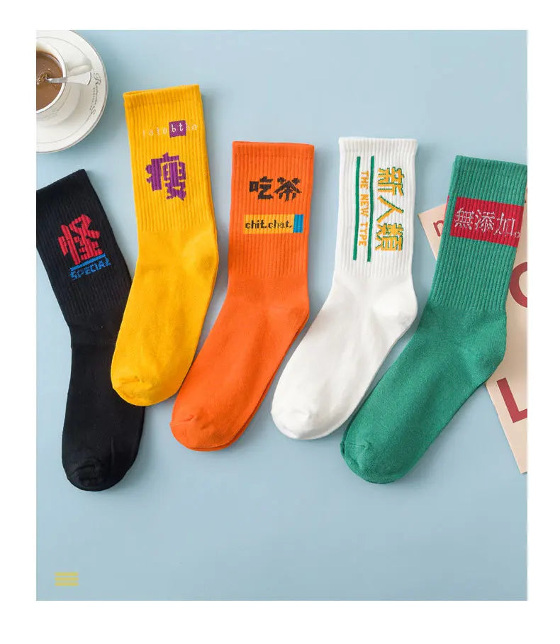Calzini A Tubo Unisex Multicolore Traspiranti Con Alfabeti Per Sport Hip Hop Street Coppie