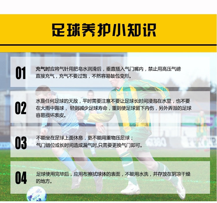 Palla Da Calcio Numero 5 Cucita A Macchina In PU Per Allenamento Colore Giallo Blu Stella Champions League Premier League