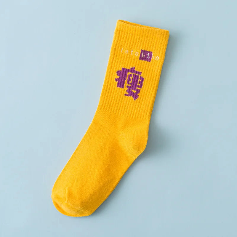 Calzini A Tubo Unisex Multicolore Traspiranti Con Alfabeti Per Sport Hip Hop Street Coppie