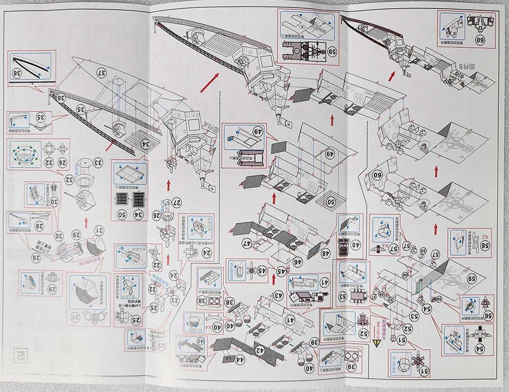 Modello di Nave Distruttore 055 Metallo Assemblato Kit fai da te Mini Ornamenti per Collezione