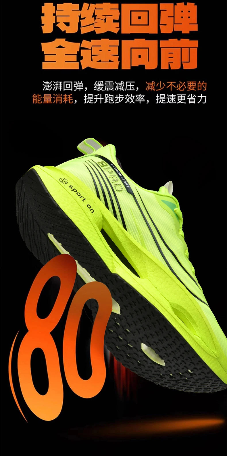 Scarpe Da Corsa Sportive Unisex Uomo Donna Maratona Carbon Board Cuscino Aria Antiscivolo Leggere Traspiranti
