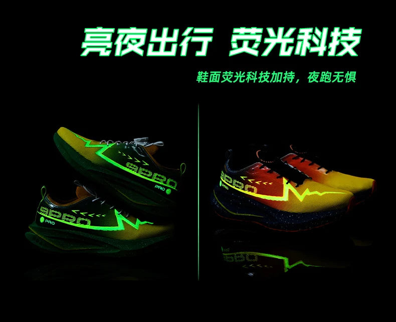 Scarpe Da Corsa Fluorescenti Con Piastra In Carbonio Per Maratona Sneakers Respiranti Leggere Per Uomo E Donna