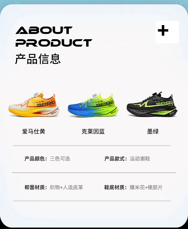 Scarpe Da Corsa Fluorescenti Carbon Board Marathon Uomo Traspiranti Leggere Comode Sneakers Antiscivolo