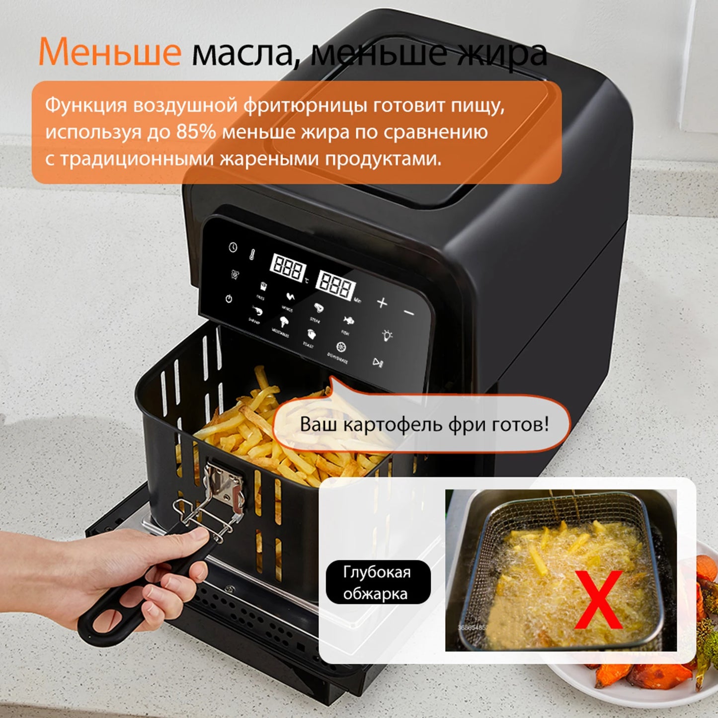 Friggitrice Ad Aria Multifunzionale BioloMix Da 7 Litri Senza Olio Forno Disidratatore Convezione Touch Screen