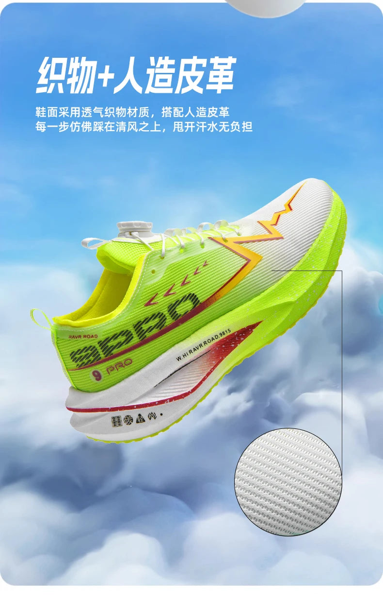 Scarpe Da Corsa Fluorescenti Con Piastra In Carbonio Per Maratona Leggere Traspiranti Antiscivolo Uomo Donna