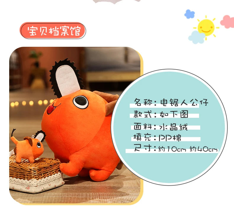 Peluche Pochita Motosega Anime Chainsaw Man Misura Da 10 A 40 Cm Morbido Compagno Di Gioco Regalo Per Bambini