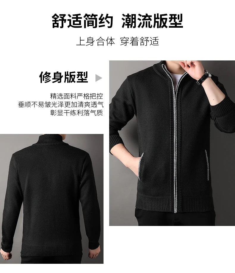 Maglione Lavorato A Maglia Con Colletto Rialzato Da Uomo Autunno Inverno Cardigan Slim In Tinta Unita Coreana