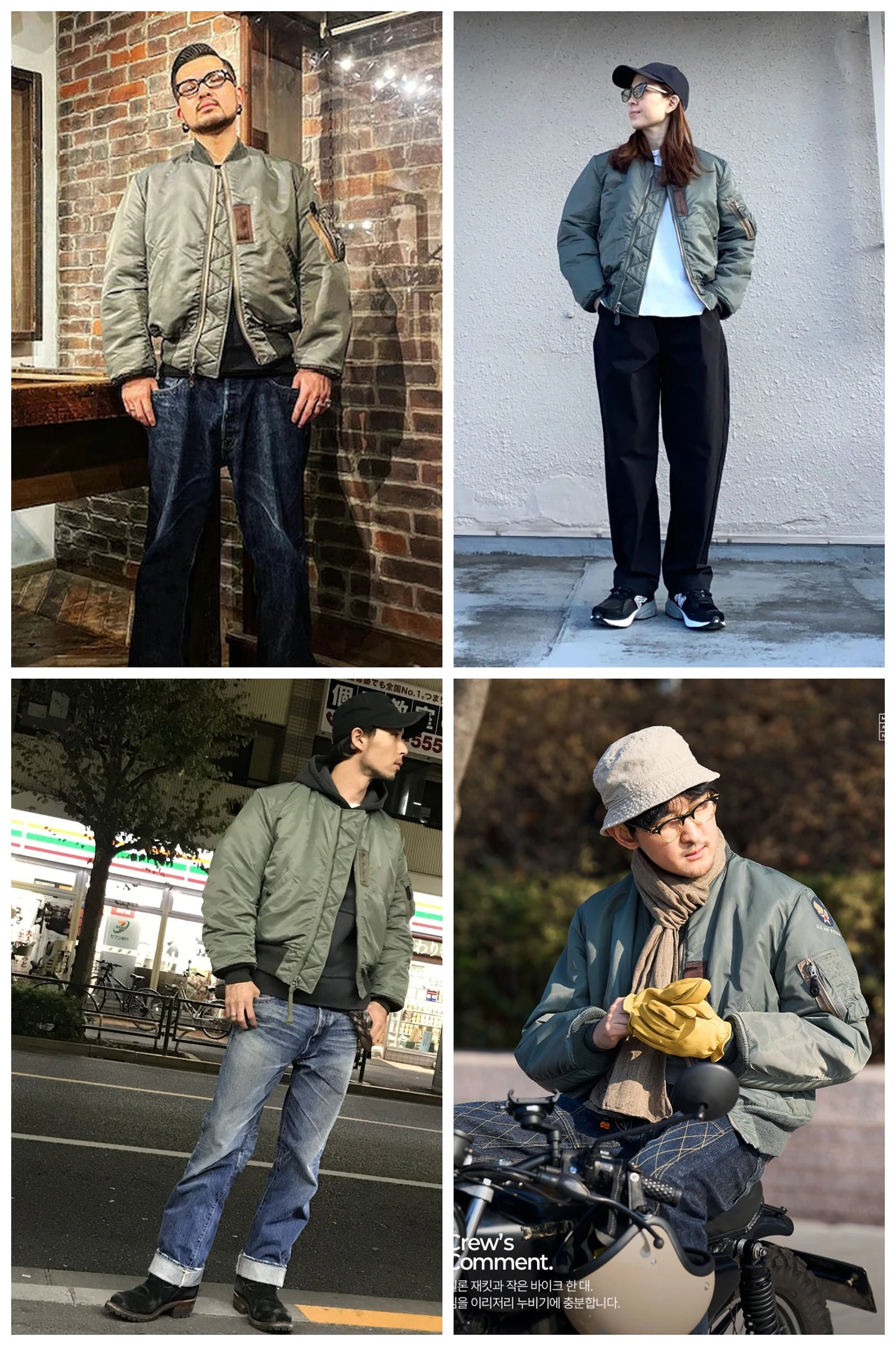 Cappotto Invernale MA1 Verde Salvia Pilota Nylon Imbottito Bomber Vintage Uomo Giacca Da Volo Giappone