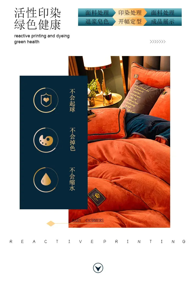 Set Di Biancheria Da Letto In Pile Di Latte Ultra Spesso Queen Size Copripiumino Invernale Caldo Di Fascia Alta