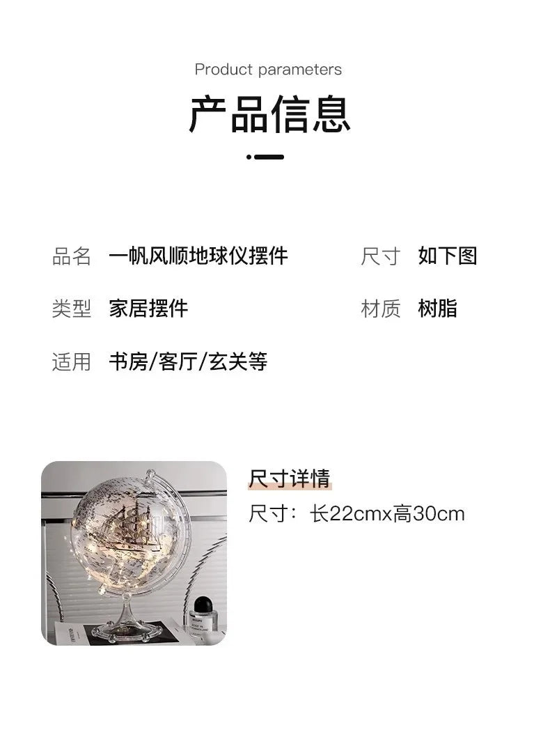 Ornamento moderno di lusso a globo con accenti di barca a vela, elegante scultura in metallo per soggiorno, supporto TV, armadietto del vino, scrivania da ufficio