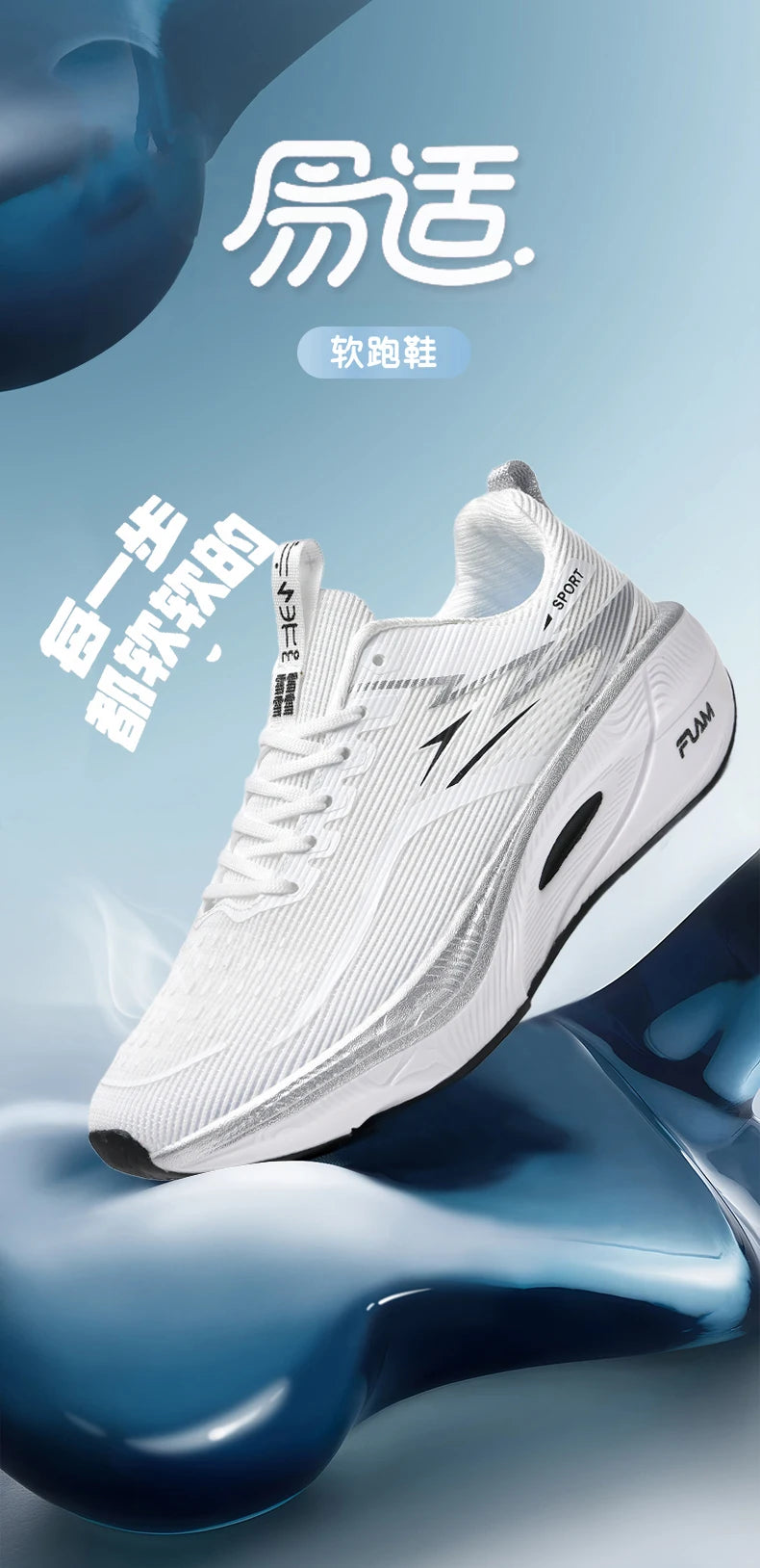 Scarpe Da Corsa Uomo Sneakers Antiscivolo Ammortizzate Con Piastra In Carbonio Per Allenamento E Tennis In Mesh 2026