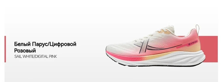 Xtep Pioneer Scarpe Da Corsa Uomo Largo 2025 Ammortizzazione Esterni Sneaker Leggera Resistente All Usura 875119110010