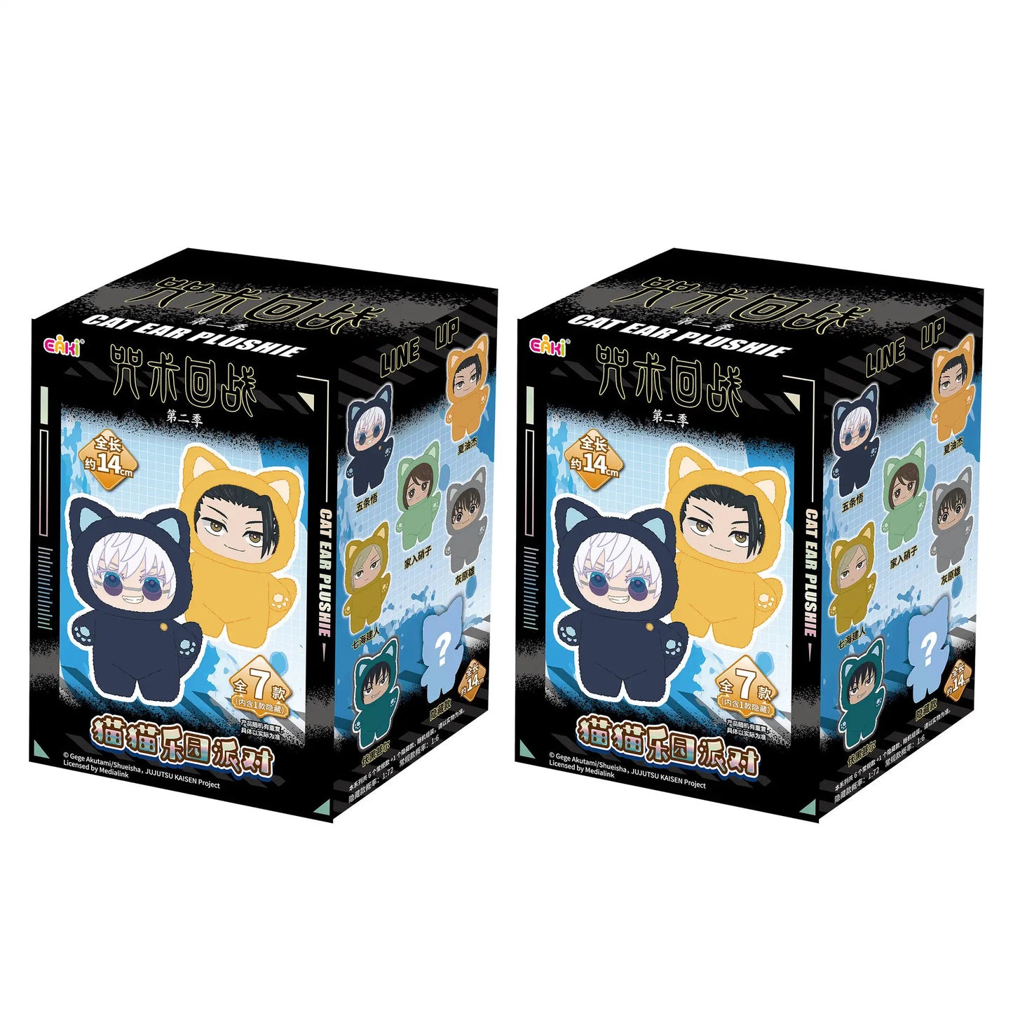 Jujutsu Kaisen Gojo Satoru Figurina Da Collezione Stagione 2 Con Ciondolo Per Borsa E Regalo Per Giocattoli