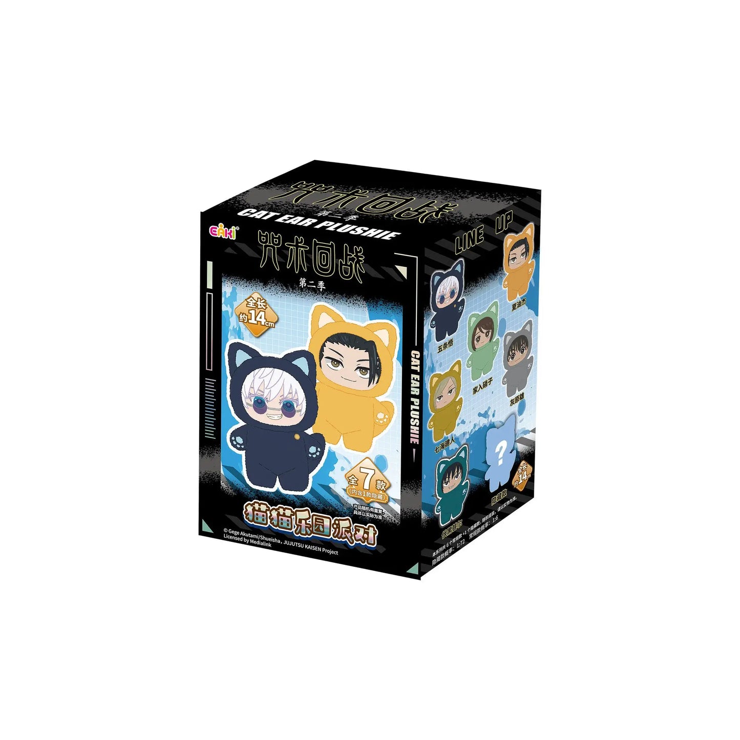 Jujutsu Kaisen Gojo Satoru Figurina Da Collezione Stagione 2 Con Ciondolo Per Borsa E Regalo Per Giocattoli