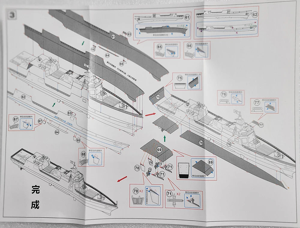 Modello di Nave Distruttore 055 Metallo Assemblato Kit fai da te Mini Ornamenti per Collezione