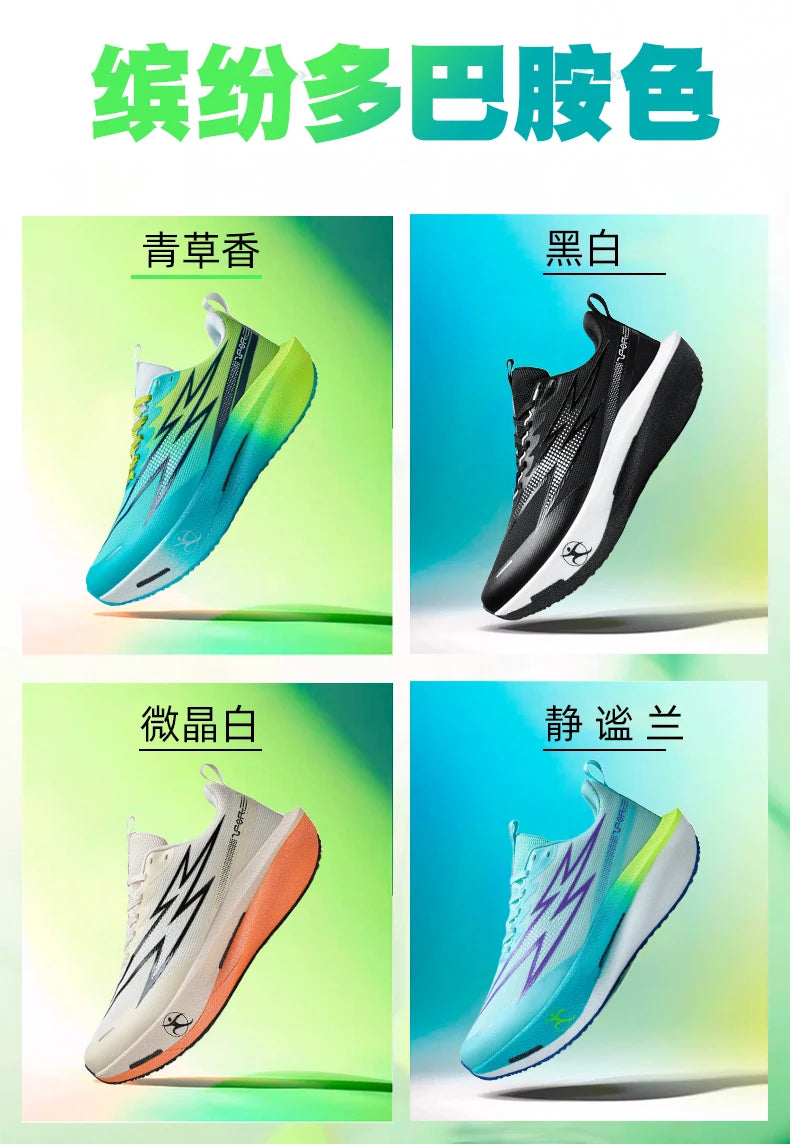 Scarpe sportive da uomo Scarpe da corsa con piastra in carbonio Scarpe da ginnastica da maratona maschili Scarpe da allenamento per atletica ammortizzanti da corsa per donna
