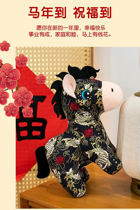 Mascotte Di Capodanno Cavallo Di Peluche 15 20 cm Panno Cavallo Decorazione Per La Famiglia Atmosfera Per Le Vacanze