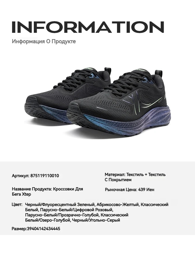 Xtep Pioneer Scarpe Da Corsa Uomo Largo 2025 Ammortizzazione Esterni Sneaker Leggera Resistente All Usura 875119110010