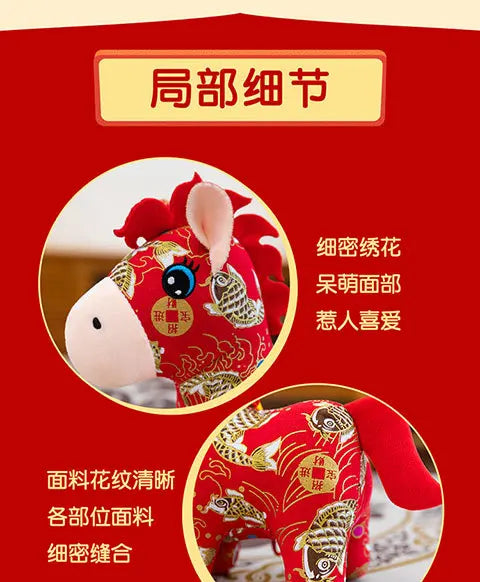 Mascotte Di Capodanno Cavallo Di Peluche 15 20 cm Panno Cavallo Decorazione Per La Famiglia Atmosfera Per Le Vacanze