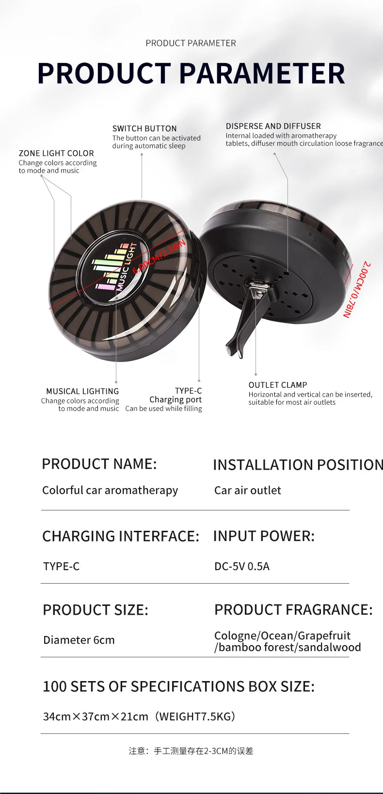 Lampada Ritmica Musicale Auto Deodorante Ambienti RGB LED Suono Controllo Musica Atmosfera Luci 256 Colori