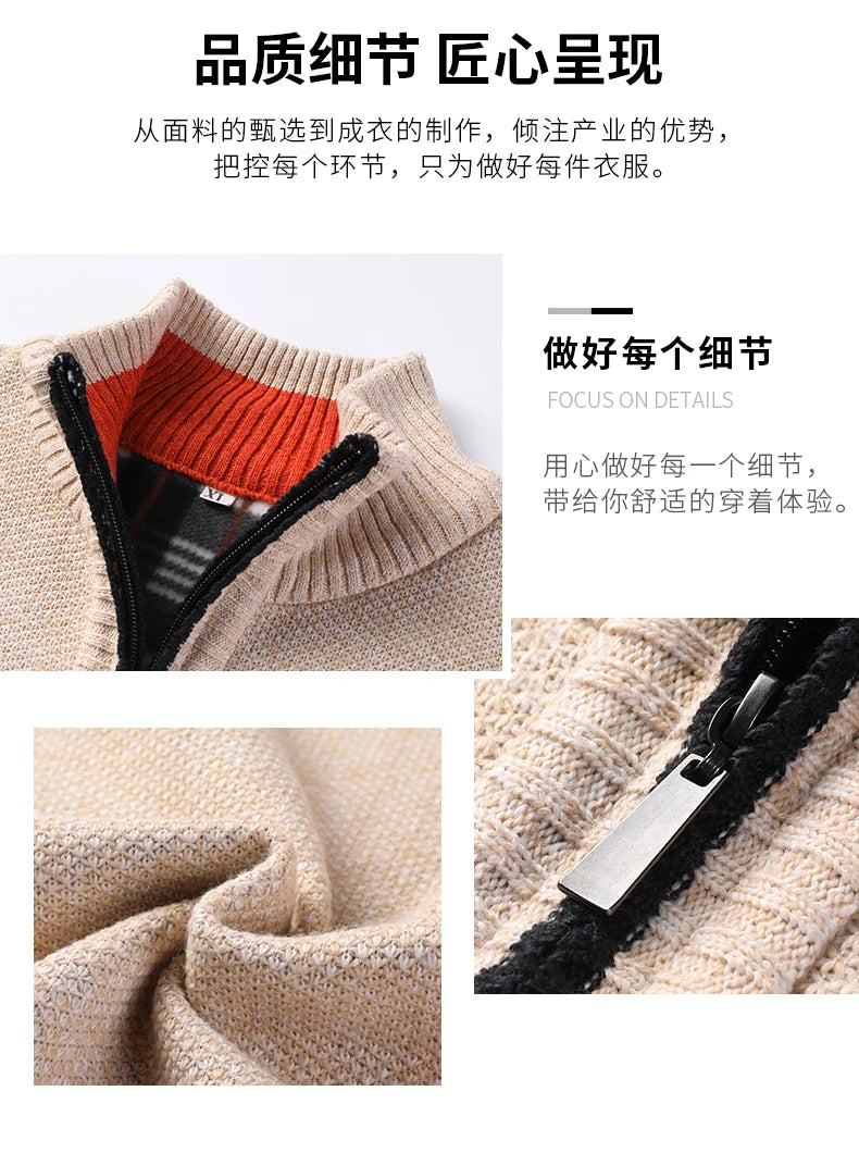 Maglione Lavorato A Maglia Con Colletto Rialzato Da Uomo Autunno Inverno Cardigan Slim In Tinta Unita Coreana