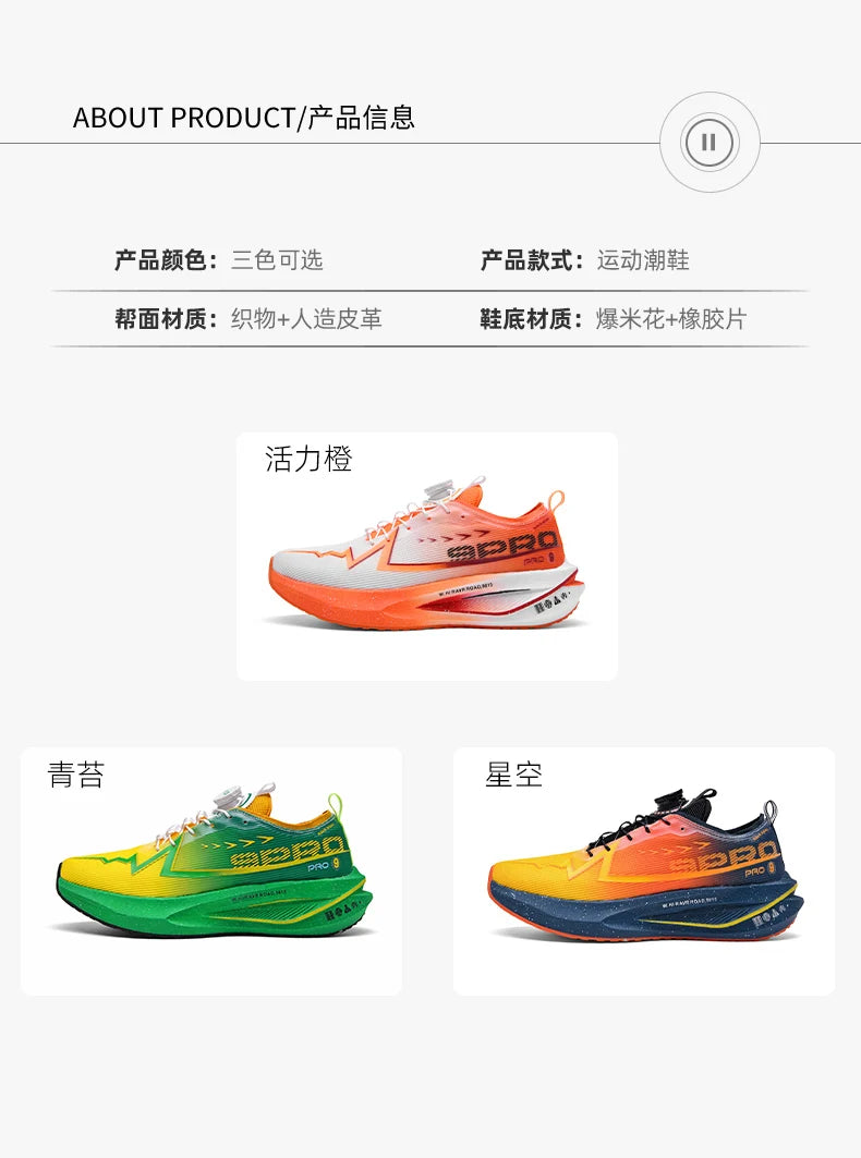 Scarpe Da Corsa Fluorescenti Con Piastra In Carbonio Per Maratona Sneakers Respiranti Leggere Per Uomo E Donna